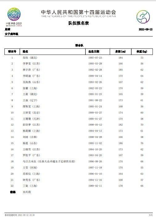 刘奋斗导演耗时五年精心打磨剧本，影片也见证了杨坤的付出和蜕变